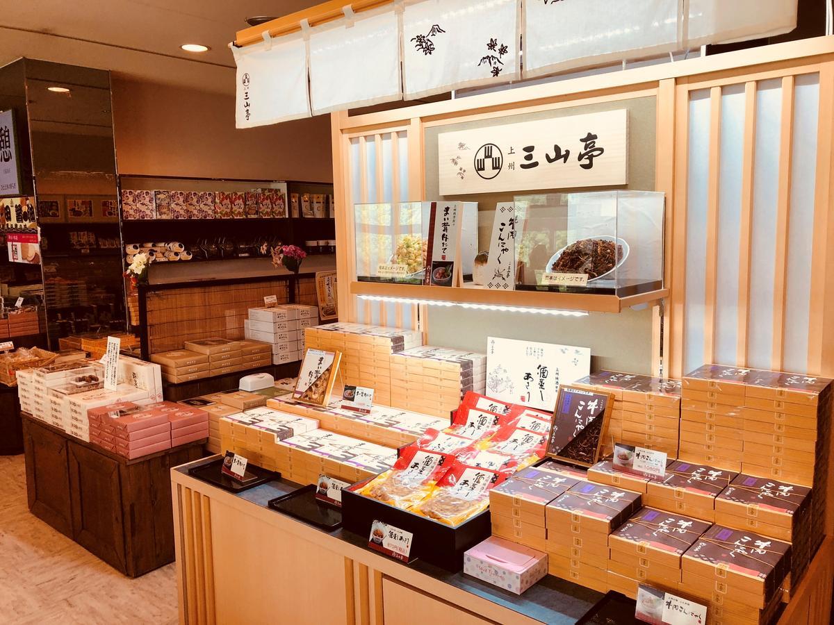 Hotel Ichiyotei Minakami Bagian luar foto
