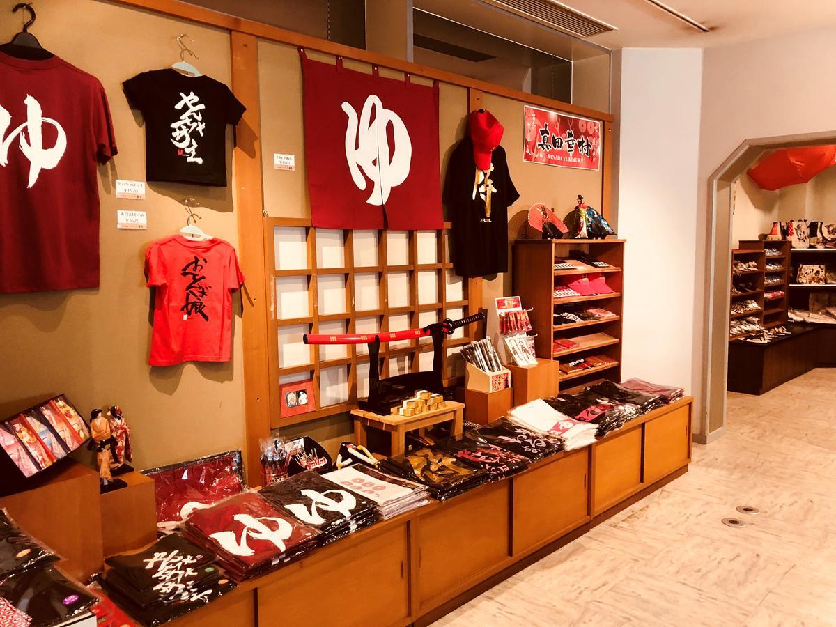 Hotel Ichiyotei Minakami Bagian luar foto